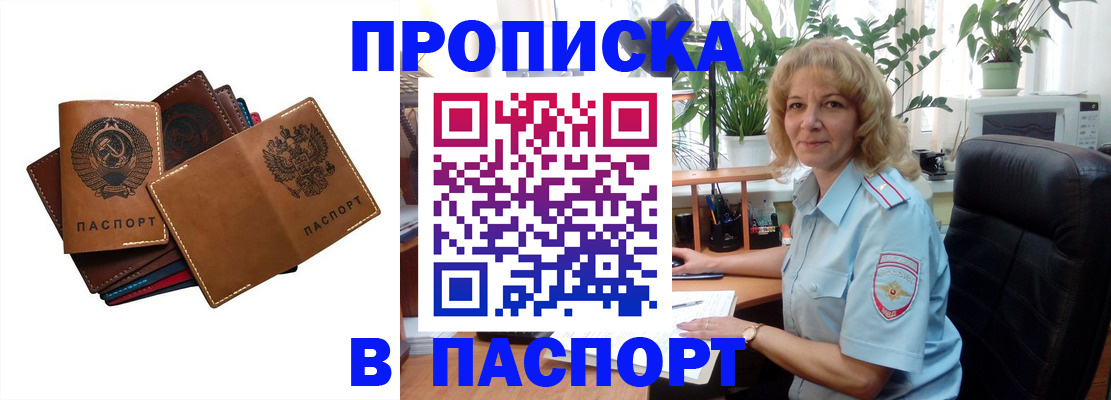 форма 3 в Хабаровском крае